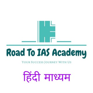 𝗨𝗣𝗦𝗖 𝗣𝗿𝗲𝗽𝗮𝗿𝗮𝘁𝗶𝗼𝗻 𝗖𝗹𝗮𝘀𝘀𝗲𝘀 (𝗡𝗖𝗘𝗥𝗧 & 𝗚𝗦) हिंदी माध्यम Telegram Group Link