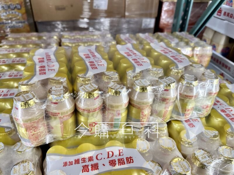 優惠完整情報 