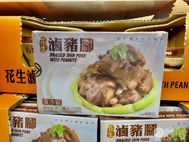 #Costco好市多05月新品通知GAO JIN 高津香滷花生豬腳 #1127002