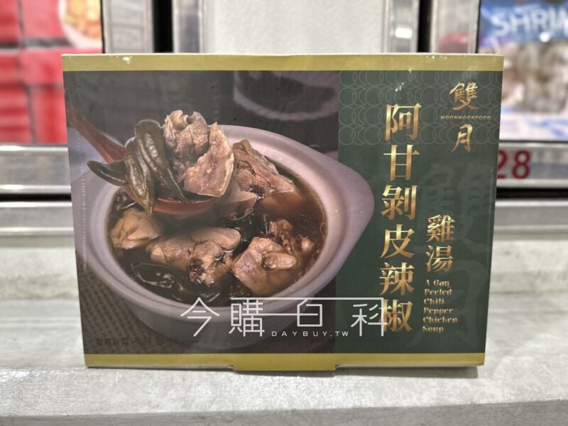 優惠情報看這裡 