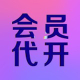 代开飞机会员
