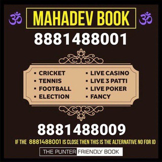 Telegram profile photo for ❤MAHADEV BOOK❤