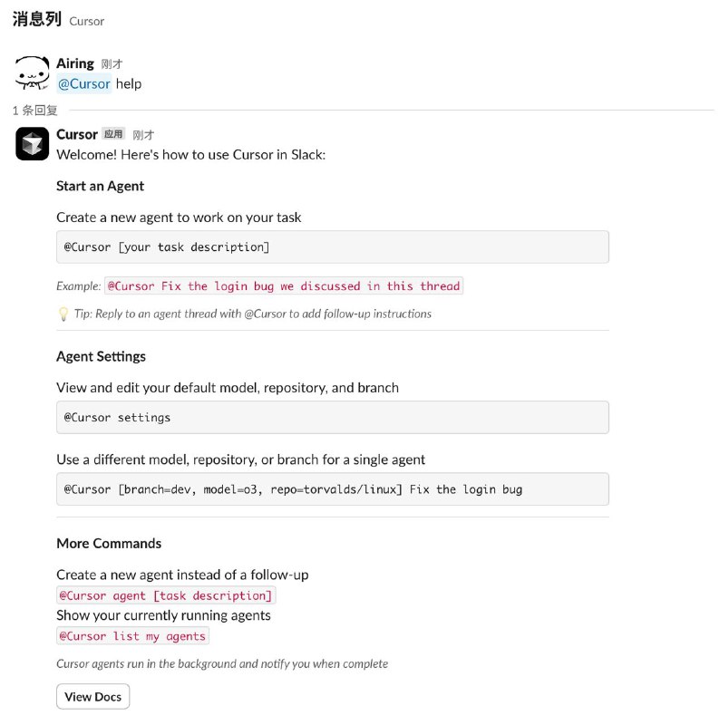 2025-06-21: Cursor 的 Background AgentCursor 今天更新的版本支持了 Background Agent，可以在 Slack 或 GitHub 创建 Cursor Agent，让它们结合群聊讨论（如 Bug 讨论、Feature 讨论等等）的上下文，直接操作代码库进行研发任务