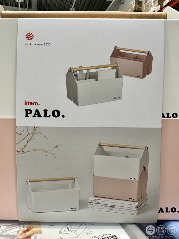 新品情報連結 