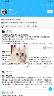 百度贴吧 12.91.1.0去广告精简版_东明.apk #去广告优化 #百度贴吧精简版 #安卓破解 此版本深度精简广告模块，优化页面布局提升流畅度，保留核心发帖回帖功能。独家破解会员限制，支持高清头像上传与主题美化，同时大幅降低内存占用，让老旧设备也能流畅运行贴吧。评论区评论（百度贴吧 12.91.1.0去广告精简版_东明.apk）即可获取资源，括号内名称点击可复制📋