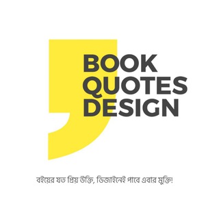 BQD (Book Quotes Design)