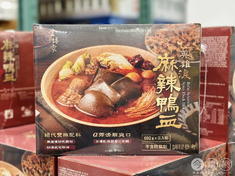 完整情報 