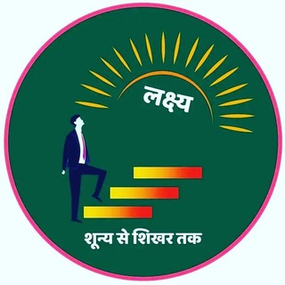 UPSC STATE PSC SSC & Other Gov.Exams Telegram Group Link