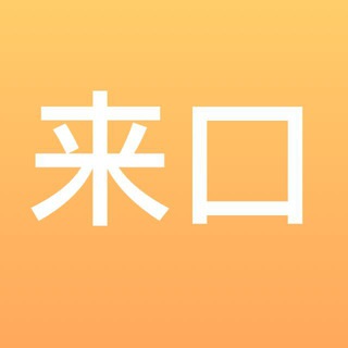 Telegram profile photo for 啊星场地手机口直收