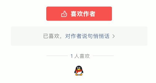 微信公众号现在新上线的功能，打赏喜欢作者，之后就可以发悄悄话了