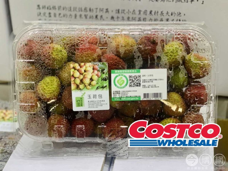 好吃的台灣玉荷包，Costco目擊上架囉!! ❤️新品情報連結 