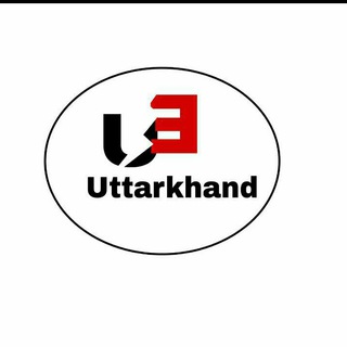 उत्तराखंड Education team™️⚠️