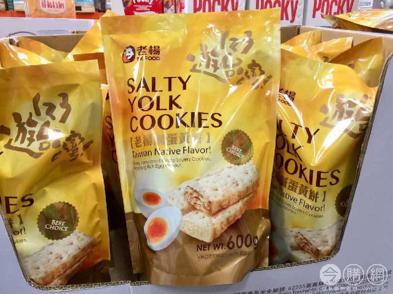 #Costco好市多8月推薦目擊通知#1篇FB社團開箱老楊鹹蛋黃餅 #115324