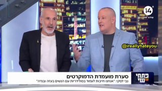 הצדיקות" של עזה הן משחררות עלינו פס ייצור של מחבלים הורגים" ערוץ 14 נועם פתחי לא מביע דעה גזענית שולית כלשה…