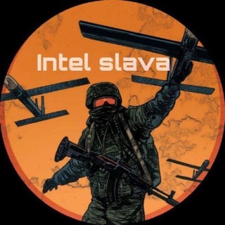 Intel Slava Telegram channel profile photo