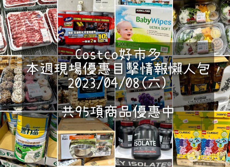 多圖完整情報 