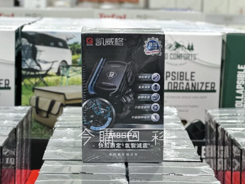 新品完整情報 