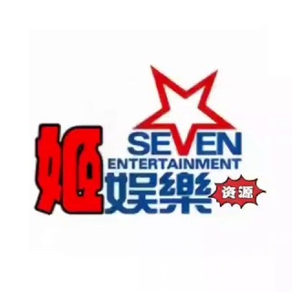 Telegram profile photo for 深圳娱乐姬派对