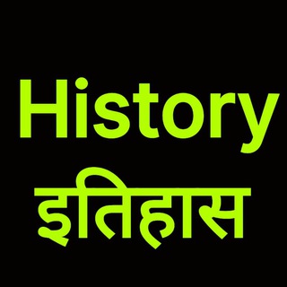 Etihas pdf GK Tricks NCERT Books IAS IPS IFS Study for civil services pdf bhandar Notes in hindi History Vision IAS Drishti IAS Telegram Group Link