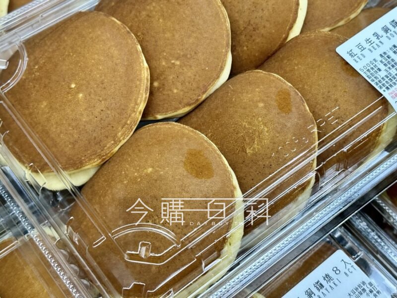 優惠完整情報 