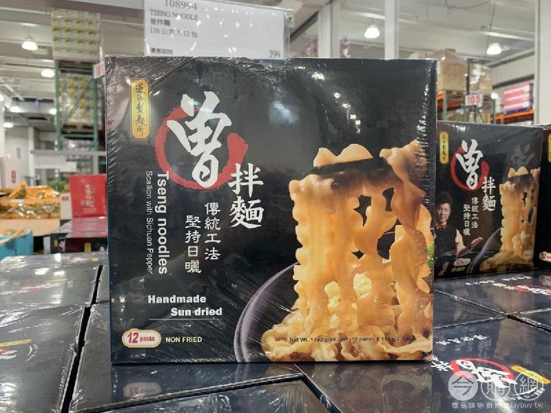 Costco折價通知04/01(四)前 折80元#3篇FB社團開箱TSENG NOODLE 曾拌麵 #108994