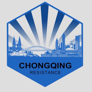 重蓝摄影频道 CQ RES photography📷 Telegram Group Link