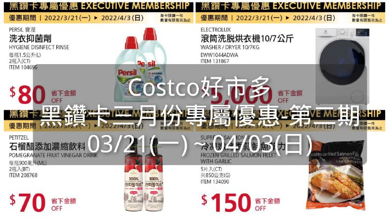 懶人包連結 