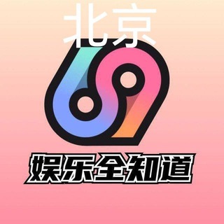 Telegram profile photo for 北京高端车资源