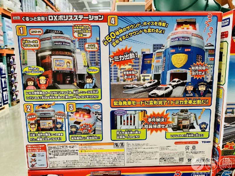 新品情報連結 