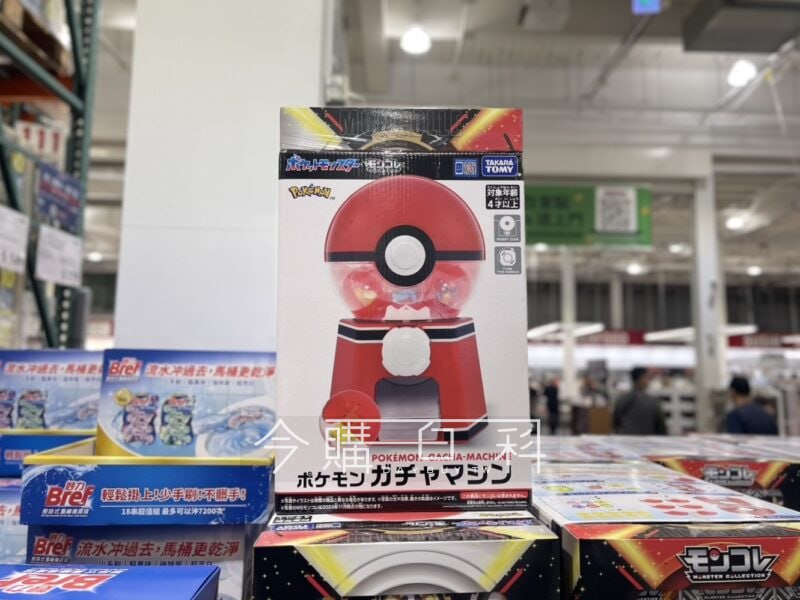 新品情報看這邊 