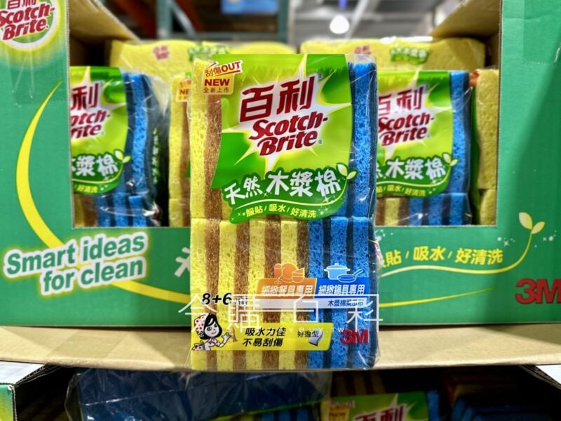 新品情報連結 