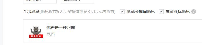像这类sb，都是永久黑名单的