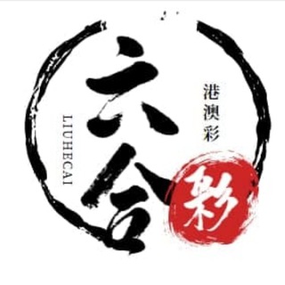 六合彩/澳门六合彩