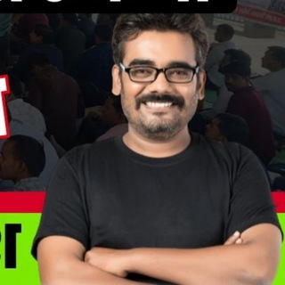PATWARI | Police | Teacher bharti संयुक्त एकता मंच Dinesh Thakur