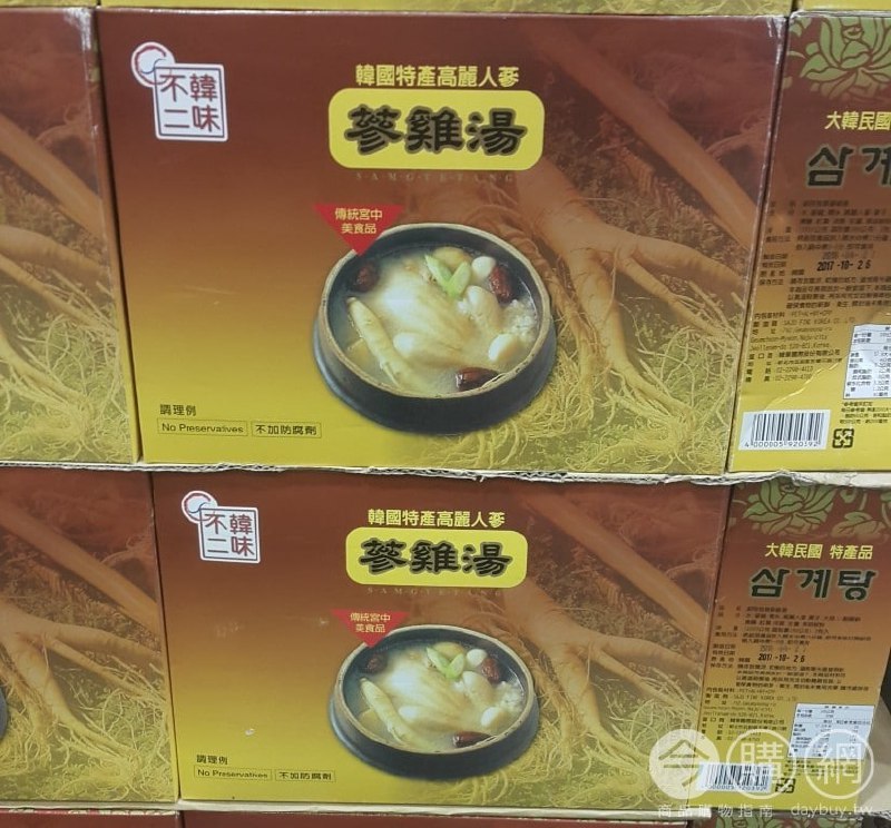 Costco折價通知02/07前 折130元韓味不二 人蔘雞湯 #59203