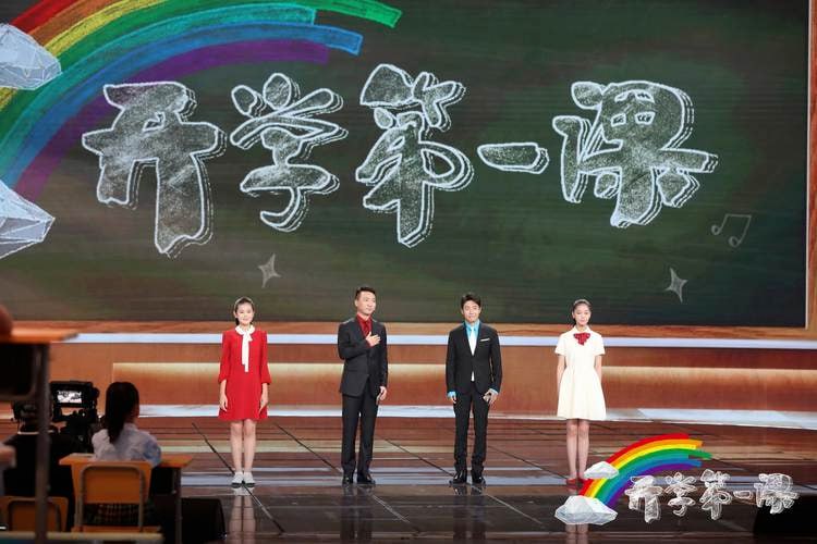 小朋友们好！　　今晚八点，由教育部、中宣部、中央电视台联合制作的《开学第一课》将于八点播出，请小朋友们在家长的陪同下准时观看