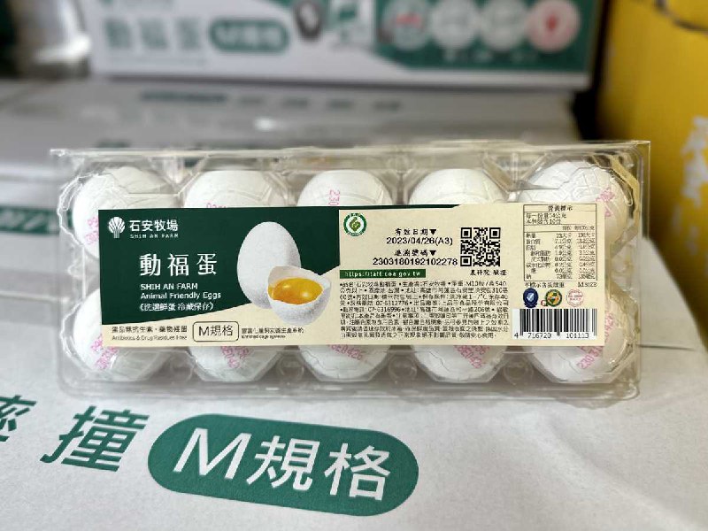 M號完整情報 