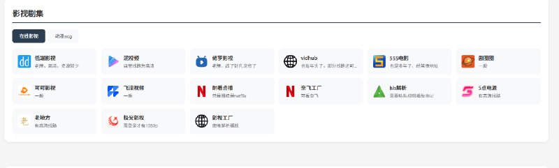 导航更新几个 telegram 官方bot，频道，链接，这些有很多仿的假的地址，有些小白容易搞错