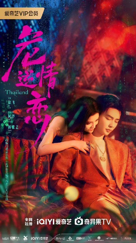 名称：灵魂摆渡·十年（2026）4K HDR S01 杜比音效 HiveWeb