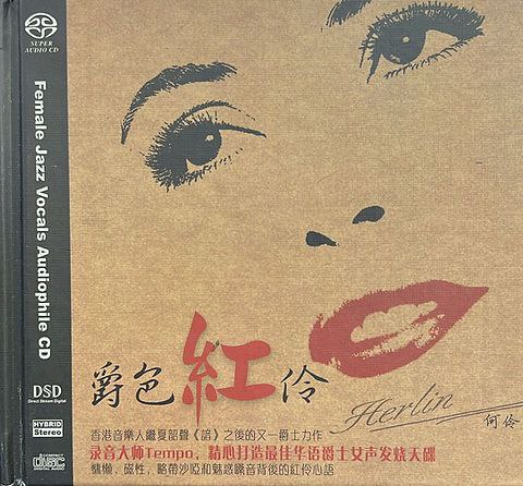 夏韶声《谙》的精英制作班底，演奏全部由香港的一流高手担纲，并且全程香港在录音制作