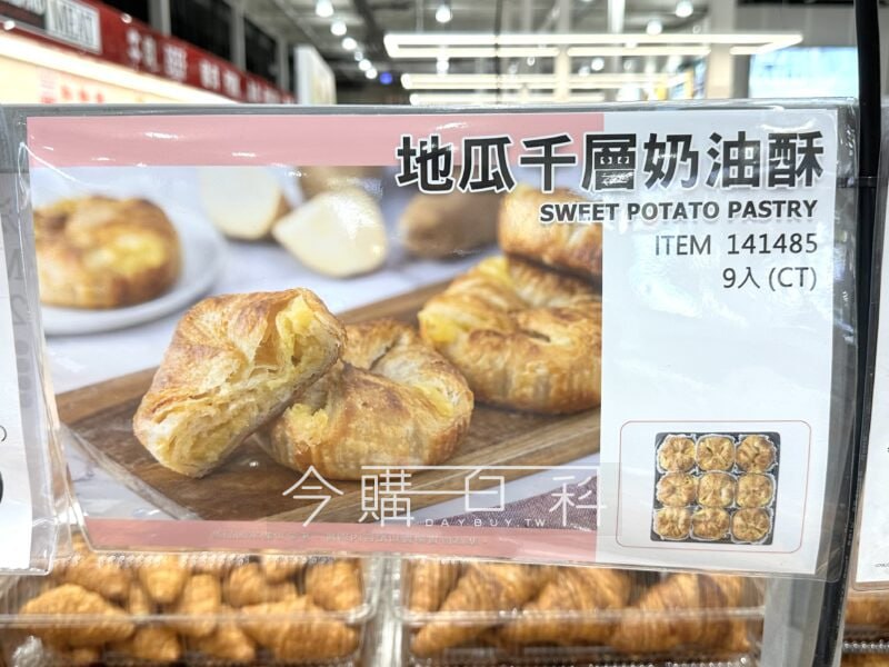 新品完整情報 