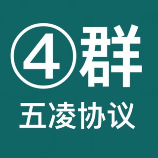 五凌协议⚡️WhatsApp群发💥/拉群/推广引流