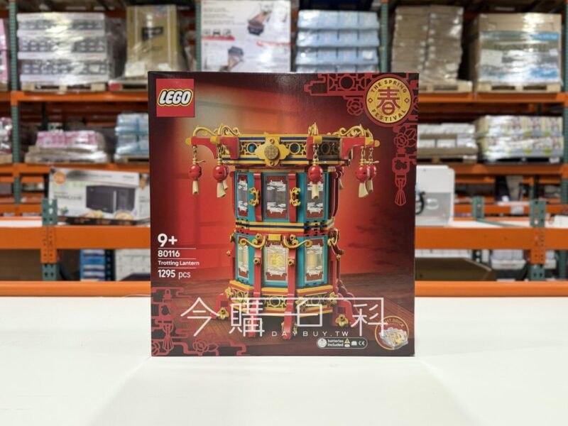 五福迎春 