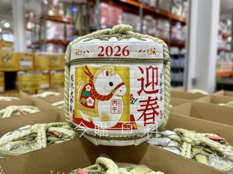 新品情報看這邊 