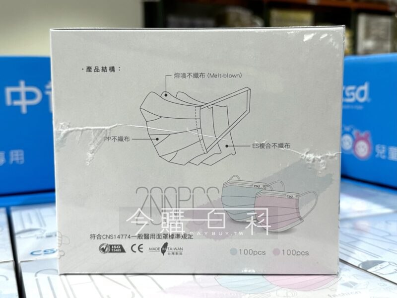 新品情報看這裡 