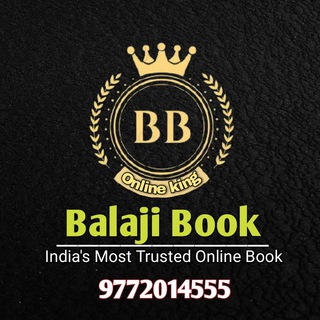 Balaji Book Online