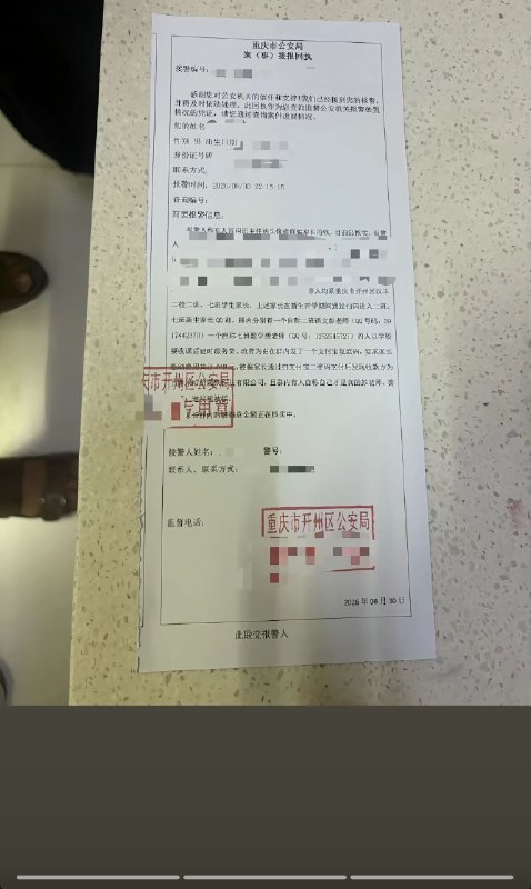 问号问号