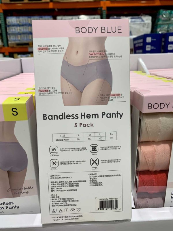 #Costco好市多03月新品通知BODY BLUE 女無痕內褲五入組(韓國品牌) #591387