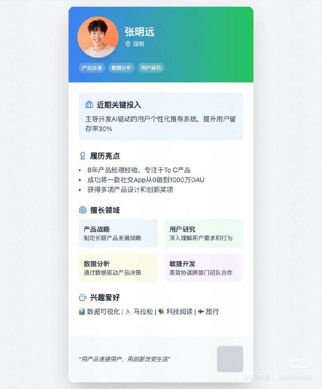 效果