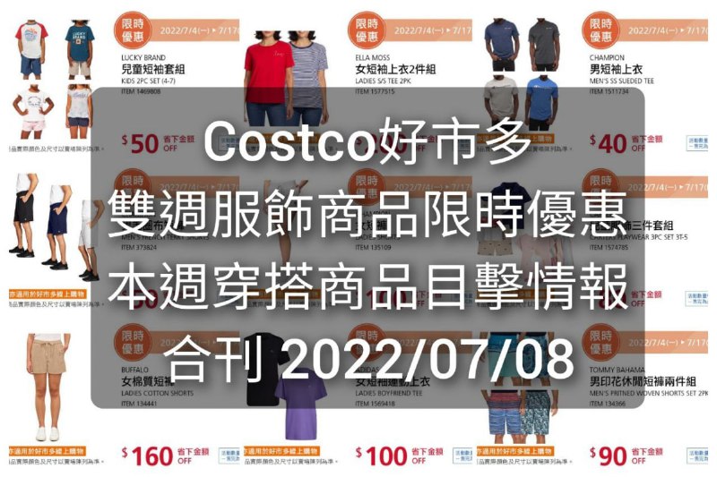 懶人包連結 
